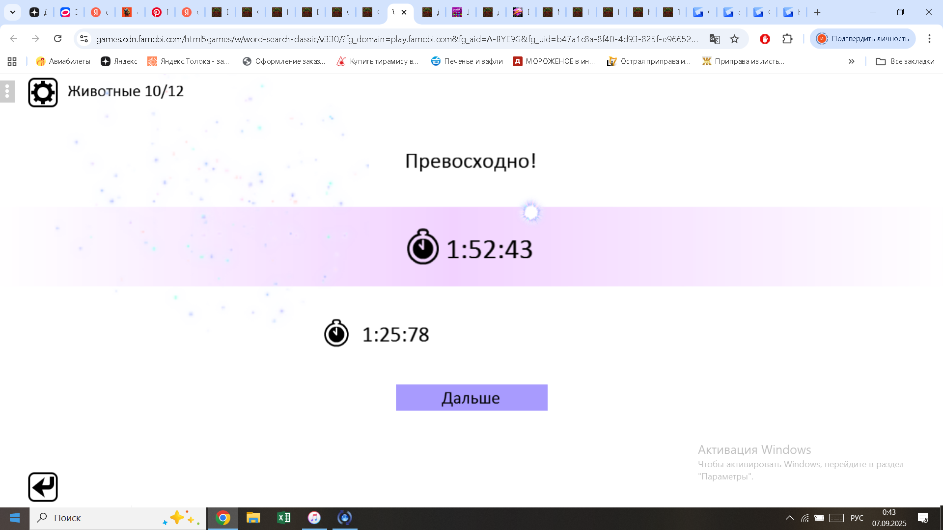 https://i.gyazo.com/dc569b0a1896d094f0a1554137c942ab.png