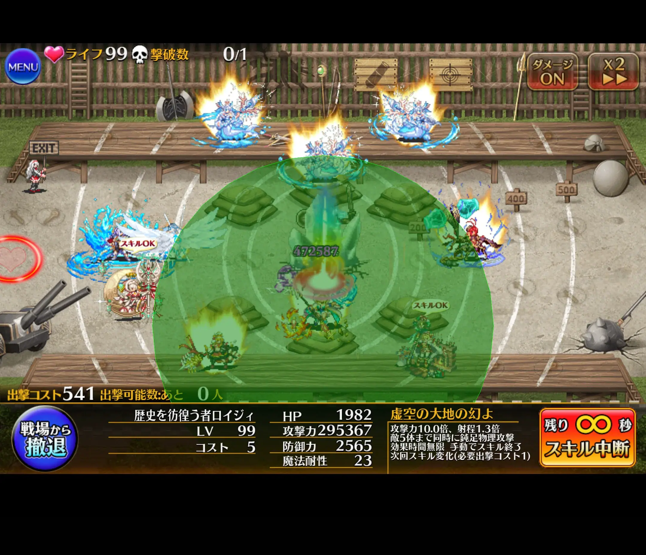 ピュレスカ×ヤシマの超火力バフがヤバい！運営はバグ修正に動くのか！？の参考画像 - わんにゃんランド - アイギス攻略まとめ