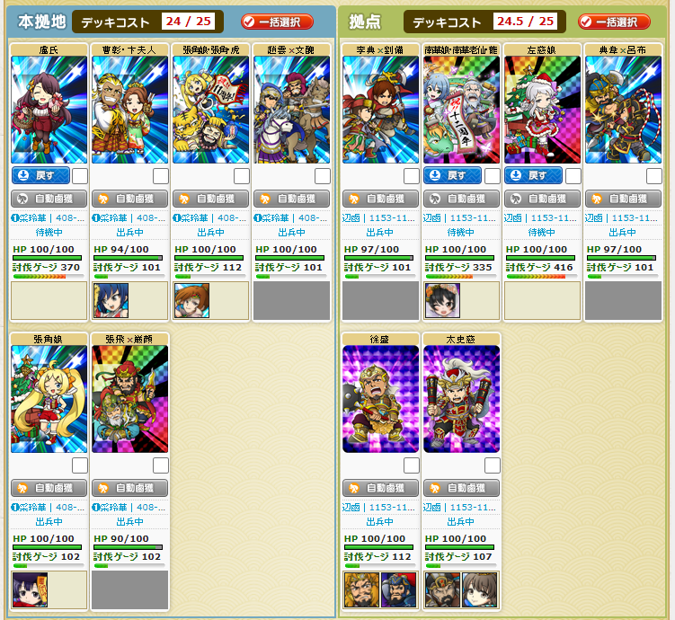 Image from Gyazo