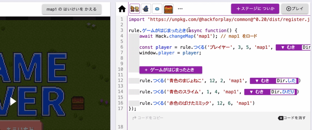 まじょねこのスキンを変更するまでの動画