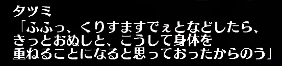クリスマス「純白の聖夜タツミ」登場！永続スキルで分散持ち、射程も広く隙がない性能にの参考画像 - わんにゃんランド - アイギス攻略まとめ