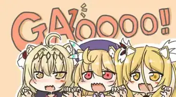 トピック関連画像