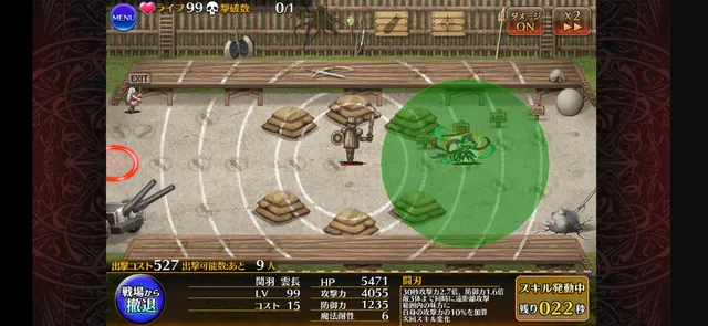 ダメージ1600万超えのロマン、ロゼルヌやオヴィーの火力が異次元の参考画像 - わんにゃんランド - アイギス攻略まとめ