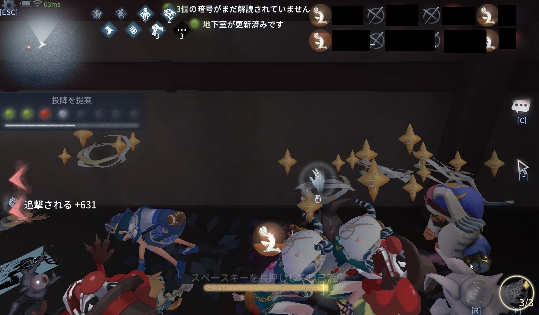 スマホ版dbd Identityv 第五人格 Part230 画像 51枚