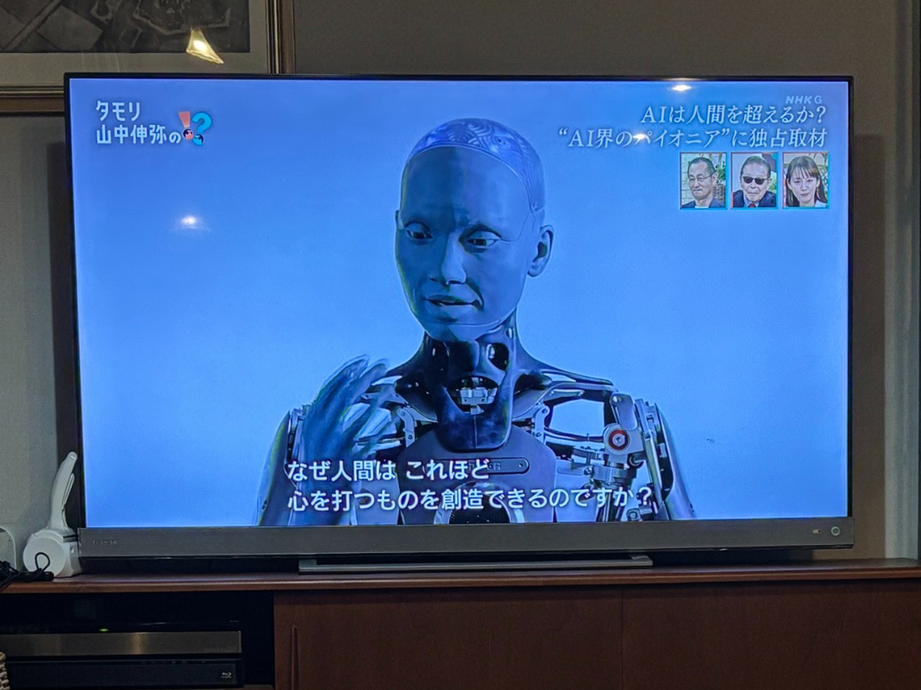 20250712 これはヨイショしてるのでは