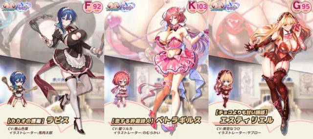 王国の乳インフレが止まらない件。カゲシオ先生の描く連峰を望むの参考画像 - わんにゃんランド - アイギス攻略まとめ