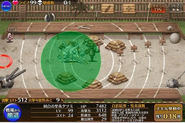 クリスマス「純白の聖夜タツミ」登場！永続スキルで分散持ち、射程も広く隙がない性能にの参考画像 - わんにゃんランド - アイギス攻略まとめ