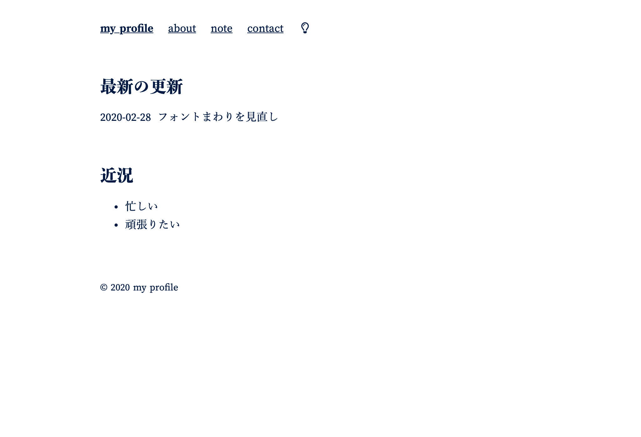 Image from Gyazo