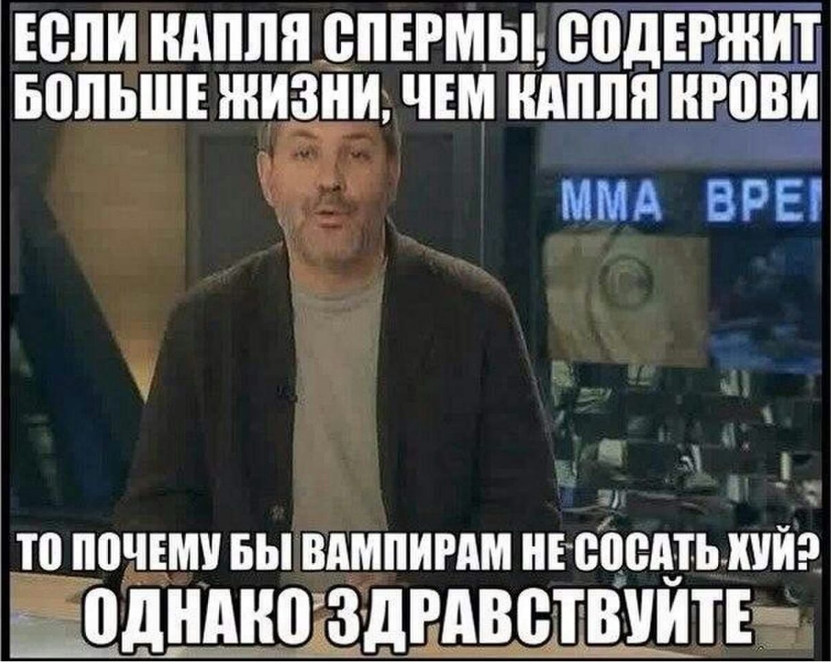 Краткий анализ девственница прикол быть, его devstvennitsa-prikol