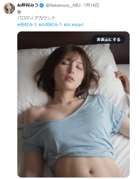 Image from Gyazo