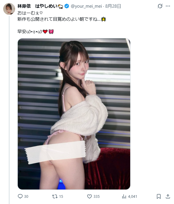 Image from Gyazo
