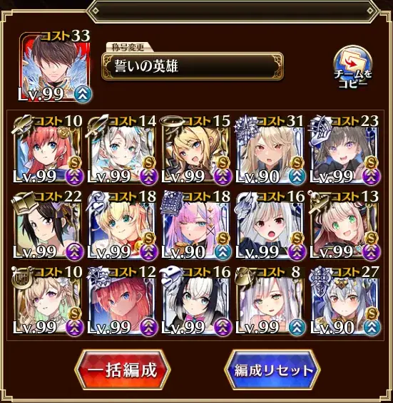 魔神ウェパルをぶちのめせ！王子たちの不死受け・回復戦略とは！？の参考画像 - わんにゃんランド - アイギス攻略まとめ