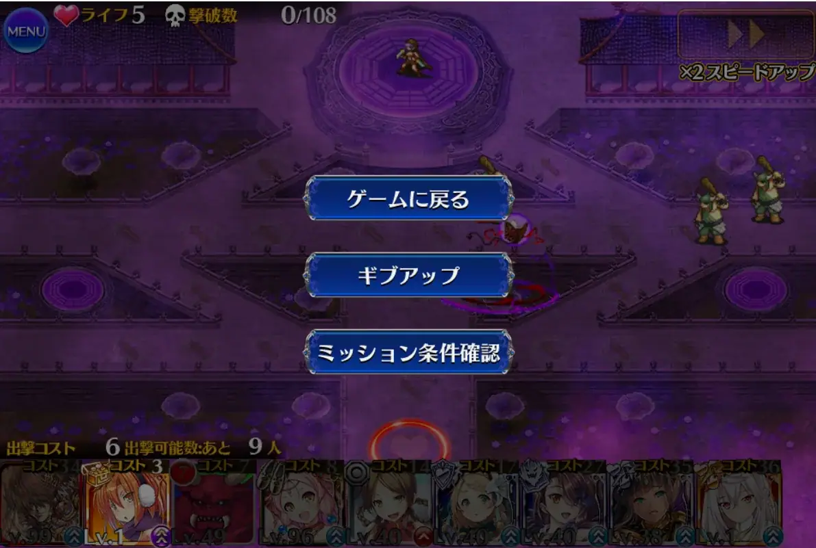 懐かしい！王子たちが最古のアイギススクショを大公開！の参考画像 - わんにゃんランド - アイギス攻略まとめ