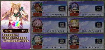 トピック関連画像