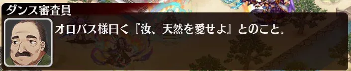 まさかの初手オロバスで3敗？新イベントの攻撃反射が強すぎて隠密が手放せない件についての参考画像 - わんにゃんランド - アイギス攻略まとめ & DB