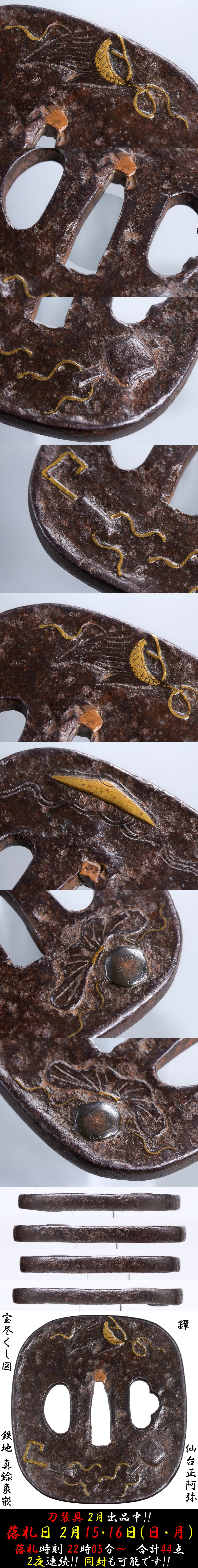 此商品圖像無法被轉載請進入原始網查看