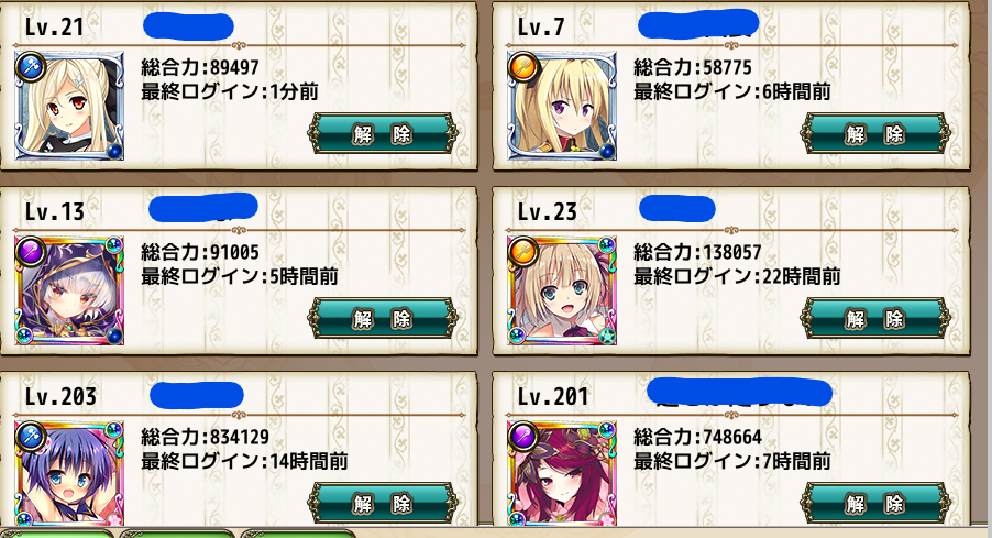 【FANZA】FLOWER KNIGHT GIRL ～X指定～ part4193 [無断転載禁止]©bbspink.com	->画像>54枚 