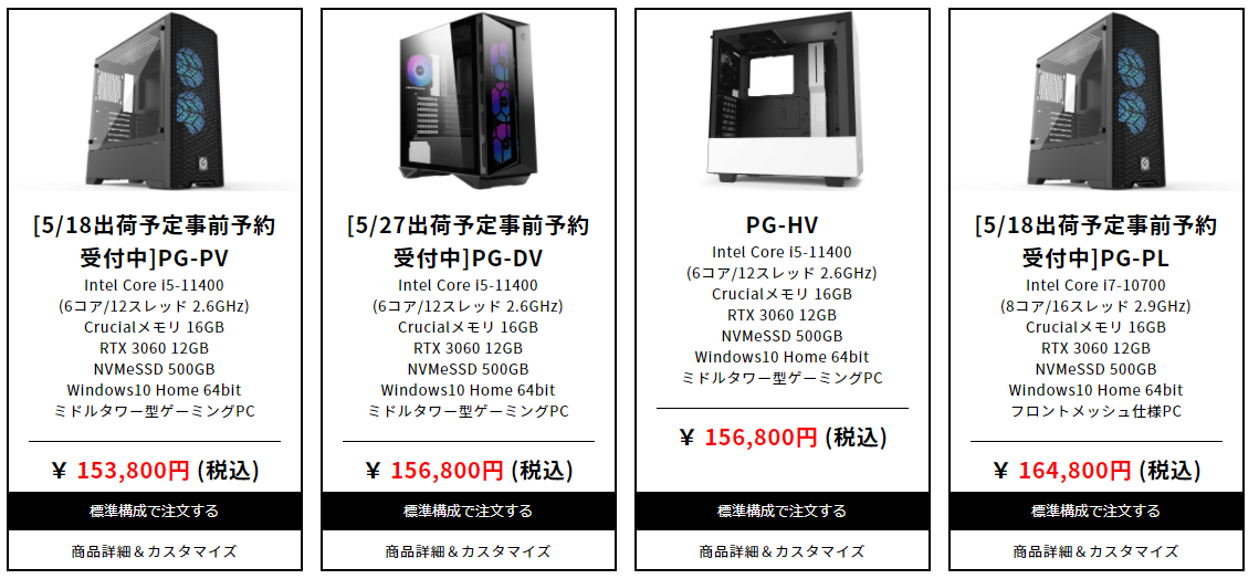https://i.gyazo.com/dde6a73ade4b0cac9eecda49842c9122.png