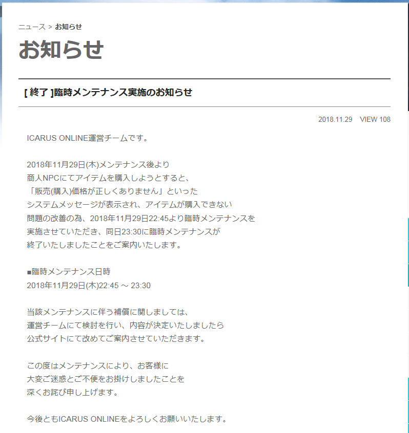 Image from Gyazo