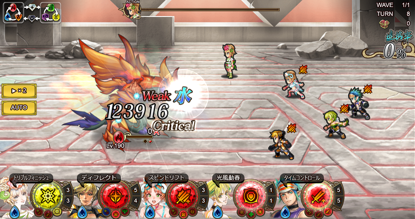 【インサガEC】Imperial SaGa eclipse(インペリアル サガ エクリプス) part121 YouTube動画>2本 ->画像>16枚 