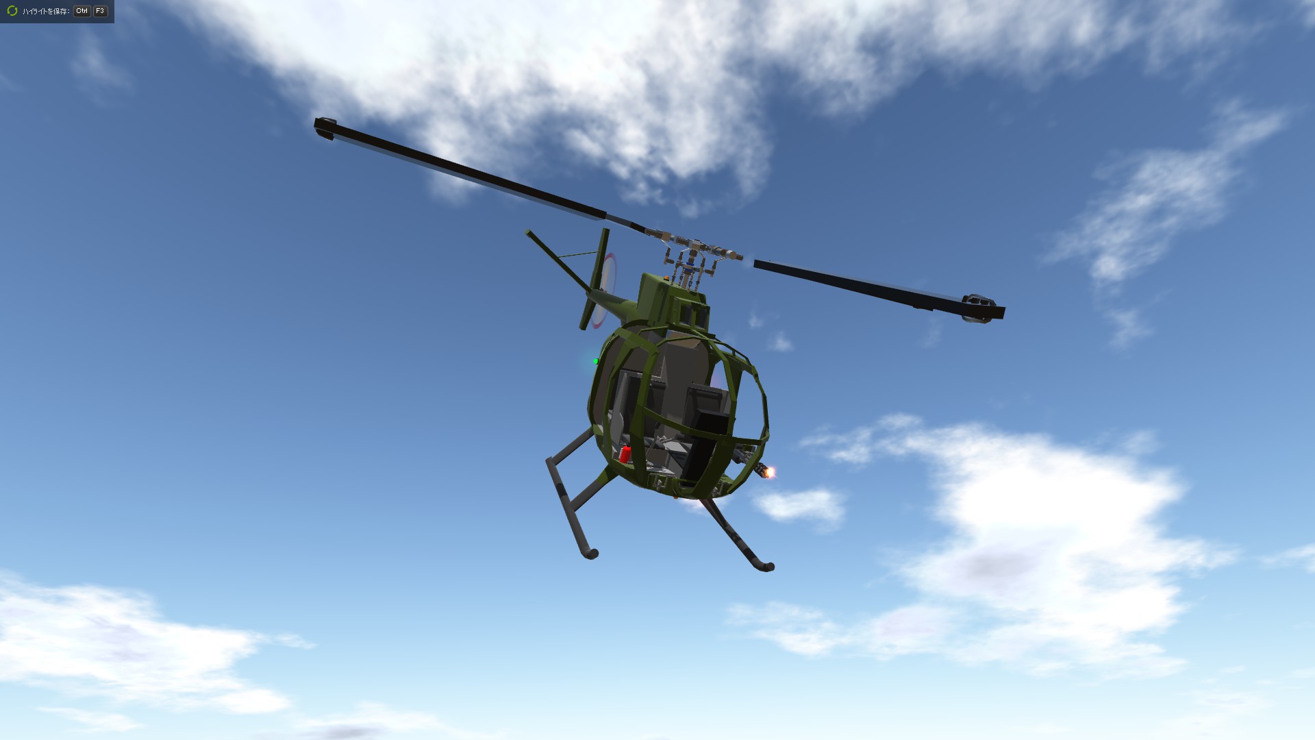OH-6A "Loach"