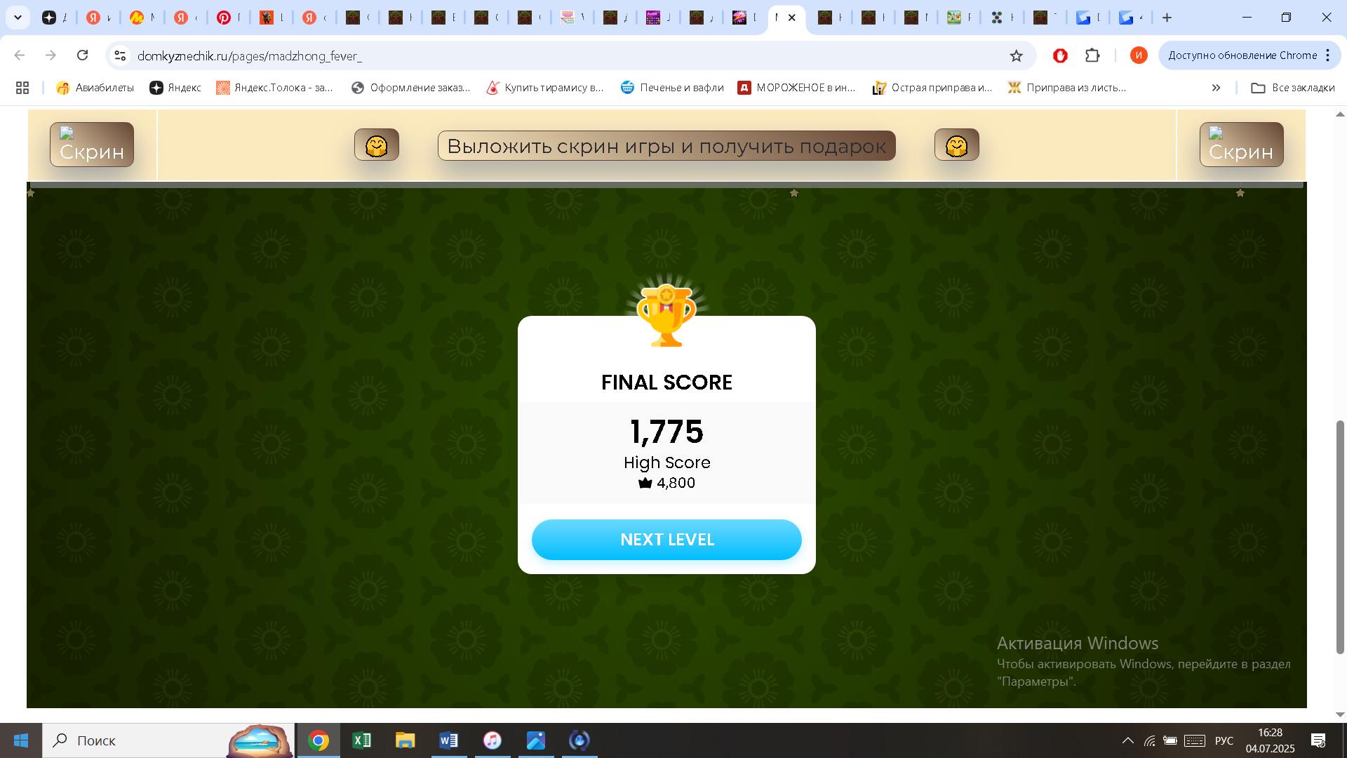 https://i.gyazo.com/de05976c23fc398f3236d09e2f4b9dd0.png