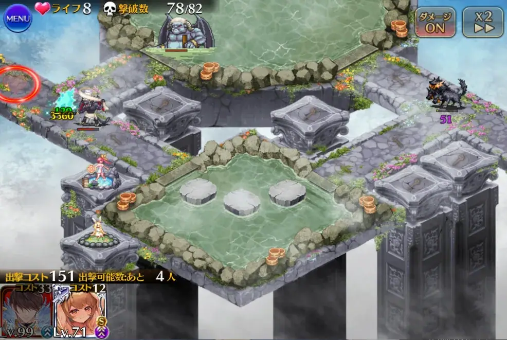 恒例の悪霊の塔25階温泉縛り！クリアには強力な季節ユニットが求められるのか？の参考画像 - わんにゃんランド - アイギス攻略まとめ