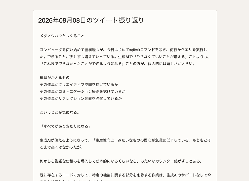 Image from Gyazo