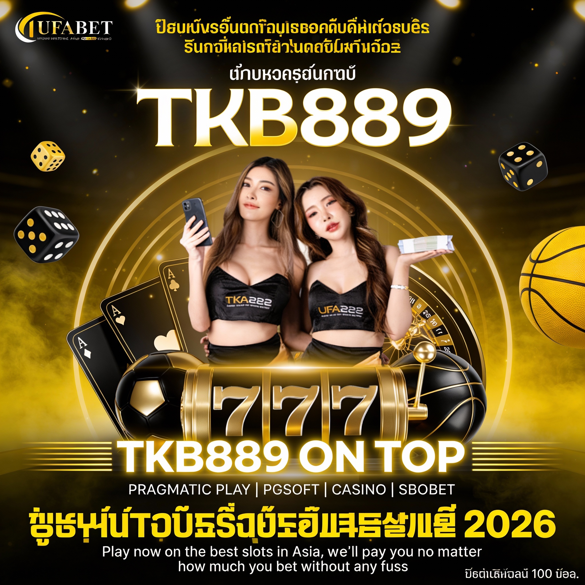 PATTAYA88 « PG SLOT UFABET ฟรีสปินแตกบ่อย แจ็คพอตหนักสุด รับเงินไวผ่านทรูวอเลท TKB889 - WooCommerce eCommerce