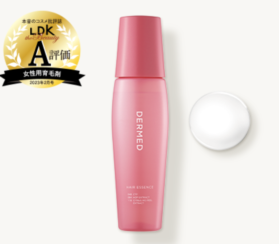 デルメッド ヘアエッセンス