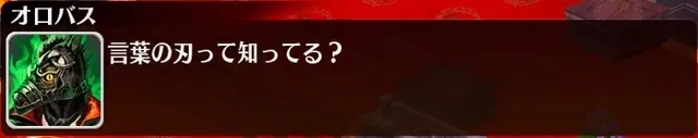 まとけち縛りで魔神大突破！エフネとエスネアの爆散大作戦の参考画像 - わんにゃんランド - アイギス攻略まとめ & DB