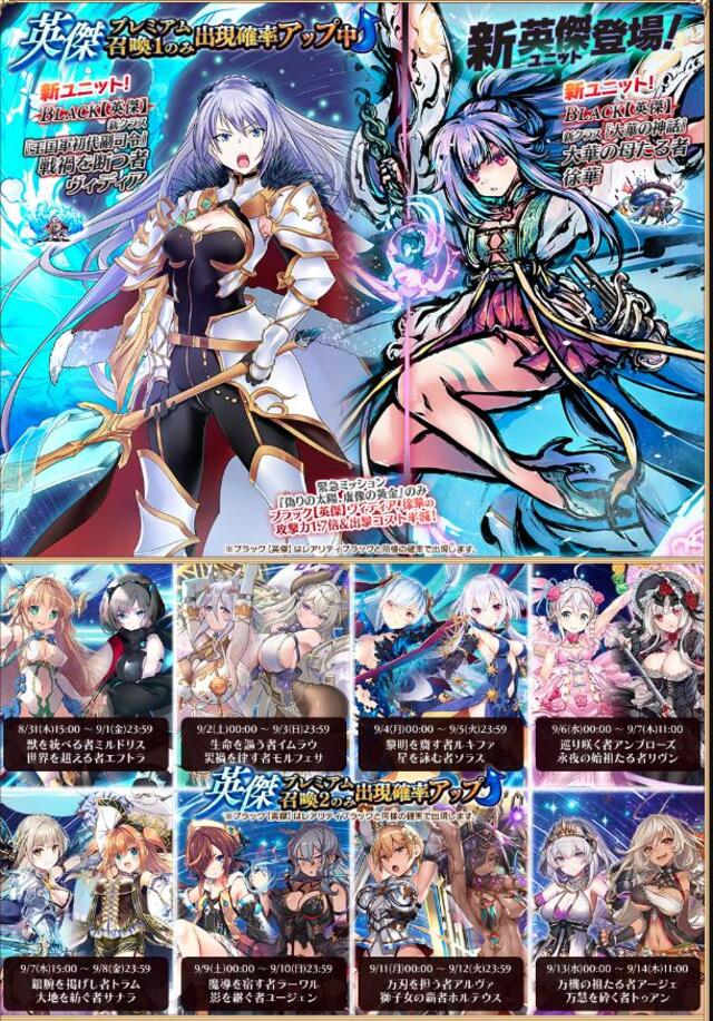 巨乳ファンタジーの波が王国へ!エレイン120級の巨乳ユニットたちの参考画像 - わんにゃんランド - アイギス攻略まとめ