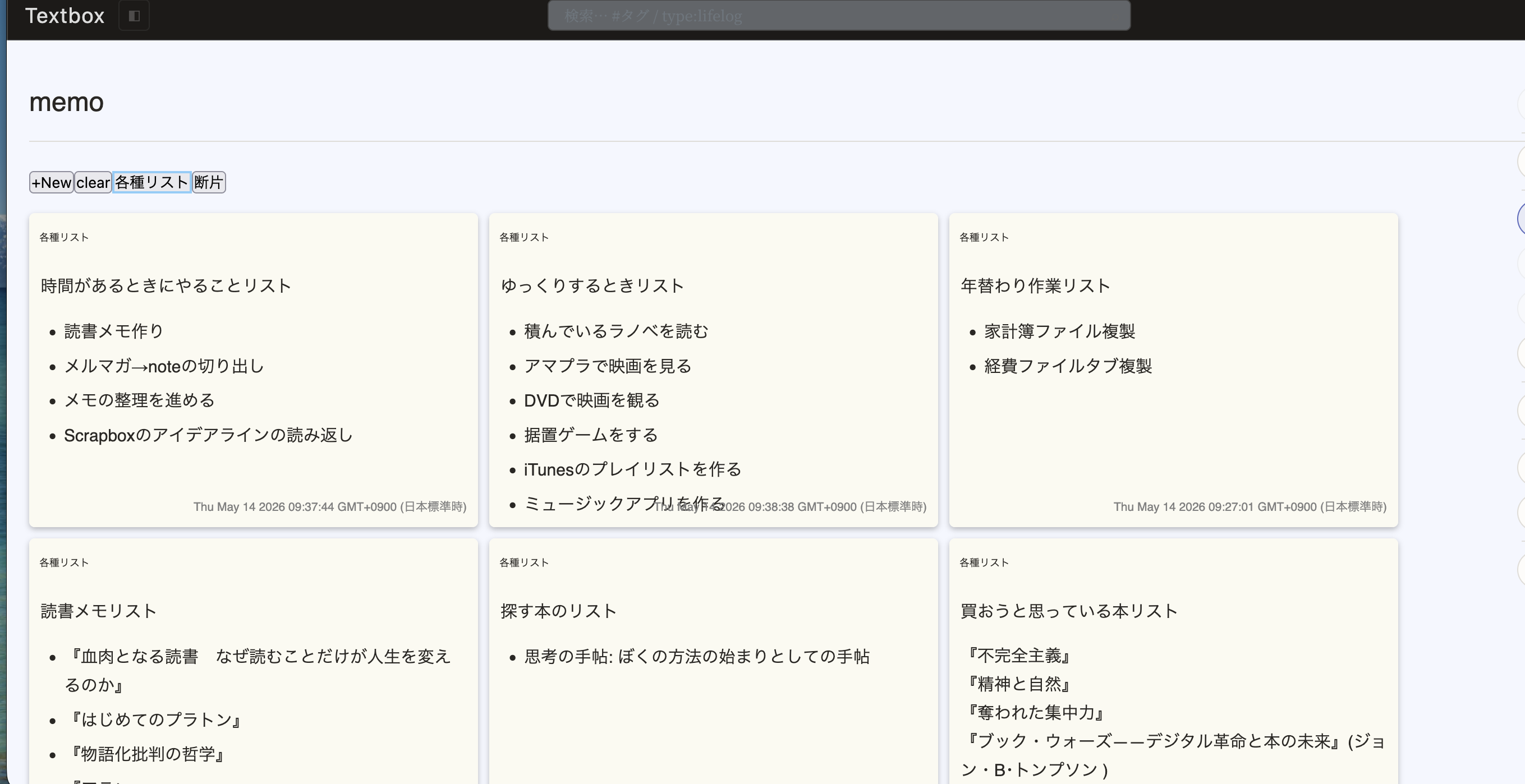 Image from Gyazo