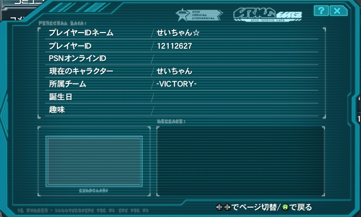 yPSO2zPHANTASY STAR ONLINE2 tFIINX95 [f]ڋ֎~]©2ch.net ->摜>124 