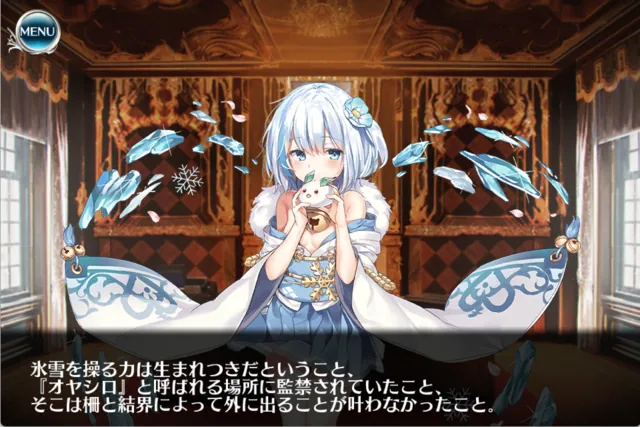 野生の人間ユキヒメちゃん！監禁されていた悲しき過去とはの参考画像 - わんにゃんランド - アイギス攻略まとめ