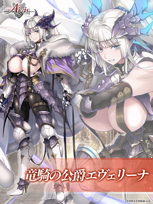 止まらない黒ユニットラッシュ！北の国のおっぱい勢W黒実装に王子たちの石が溶ける！の参考画像 - わんにゃんランド - アイギス攻略まとめ