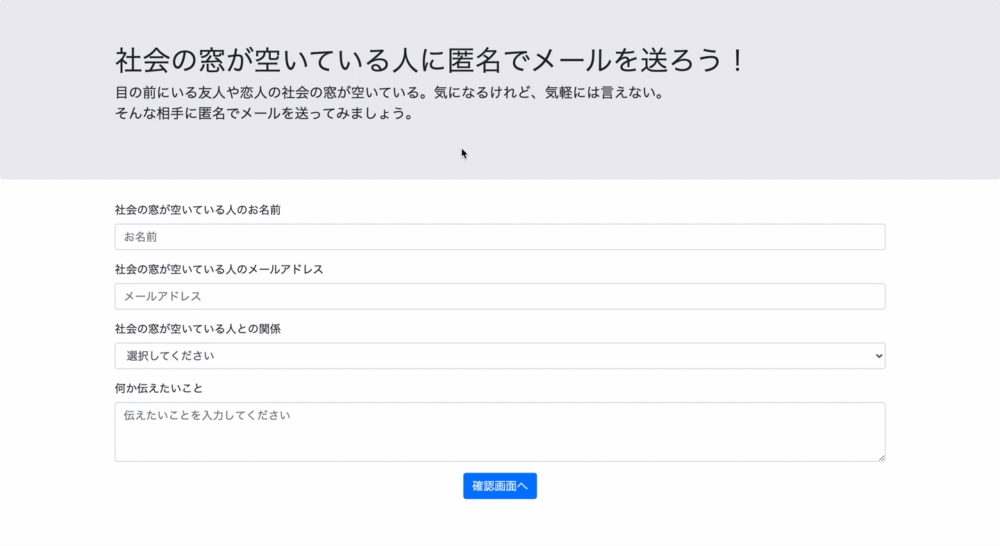 https://i.gyazo.com/df048ce5b4c3002efb8264df7866cba3.gif