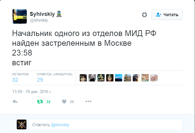 Стрельба в исламском центре Цюриха: трое раненых - Цензор.НЕТ 9857