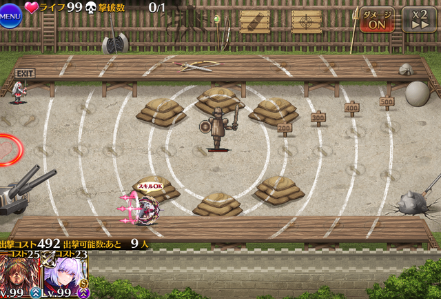 白英傑「悲劇を奏でし者トリステラ」登場！黒との性能差や見た目の違いをチェック！の参考画像 - わんにゃんランド - アイギス攻略まとめ