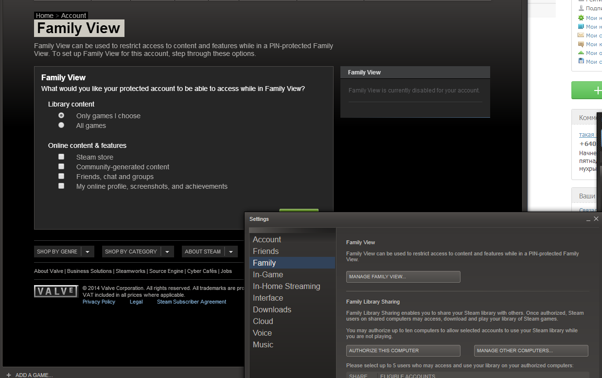 Как включить family library стим. Семейный доступ Steam. Семья стим. Семейная библиотека стим. Как работает семейный доступ в Steam.