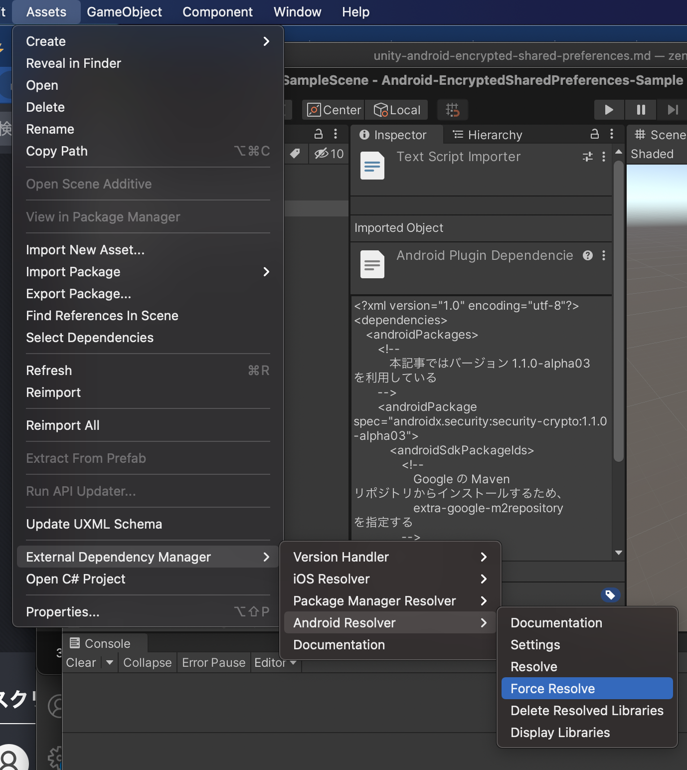 1. Unity メニューから <code>Assets -> External Dependency Manager -> Android Resolver -> Force Resolve</code> を選択する