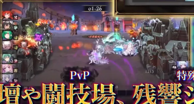 新作ルルイエの情報が続々判明！おっぱい魔女の性能修正やシステムをチェックの参考画像 - わんにゃんランド - アイギス攻略まとめ