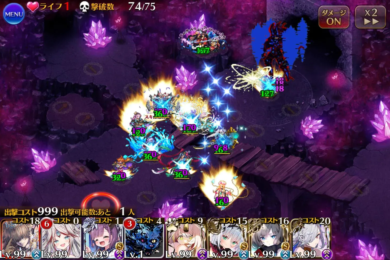 魔神モラクス降臨！16星4の安置マップが有能の参考画像 - わんにゃんランド - アイギス攻略まとめ