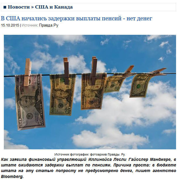 Менять ли полис омс при выходе на пенсию