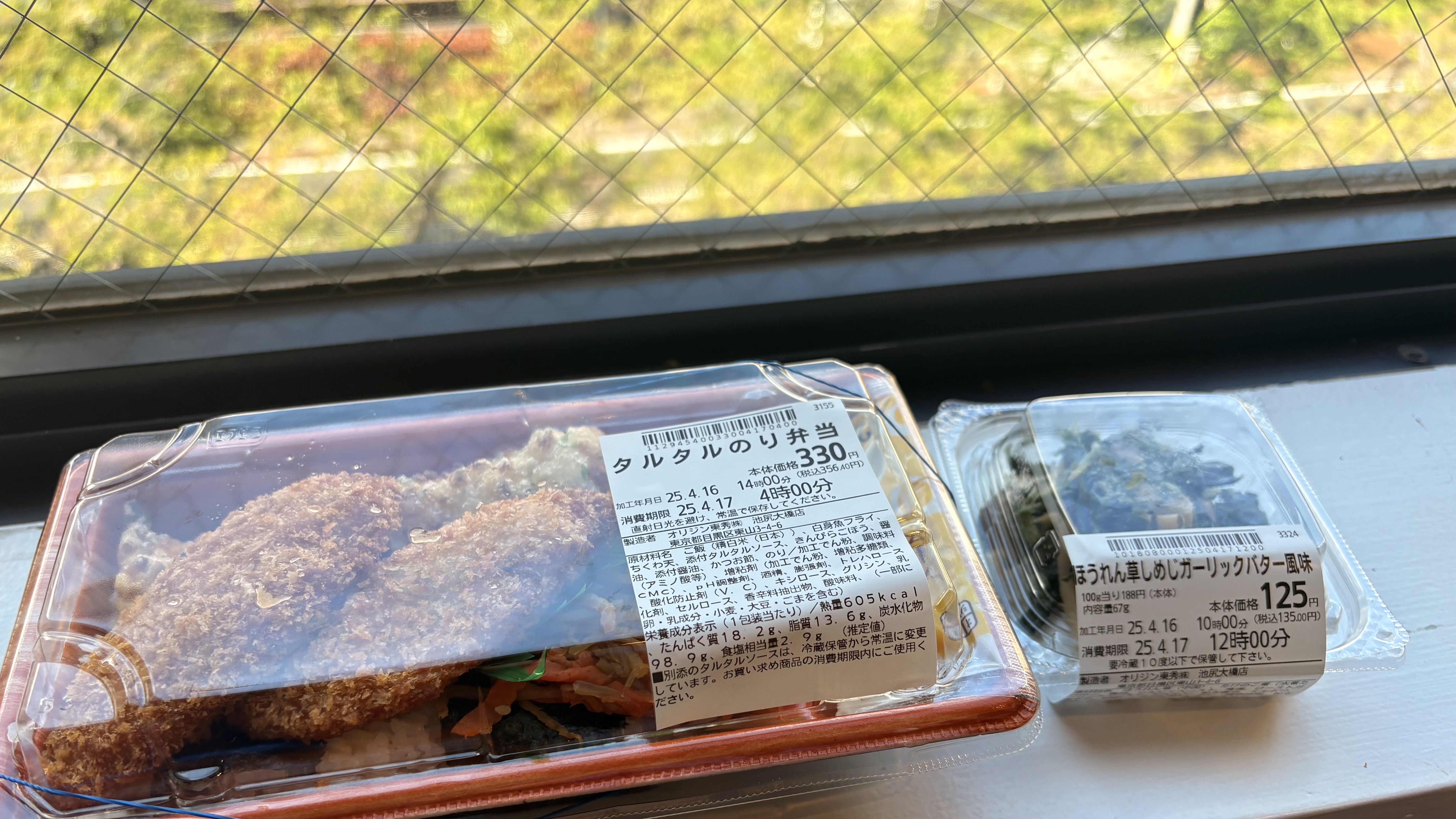 4月中旬の桜とのり弁