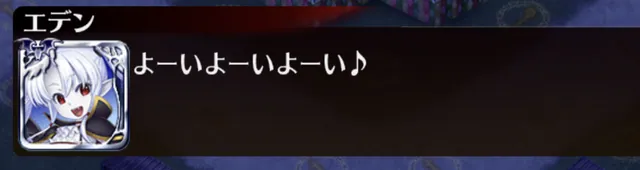 約1年ぶりの復刻！ケツコア神級EX追加で激戦必至の参考画像 - わんにゃんランド - アイギス攻略まとめ & DB