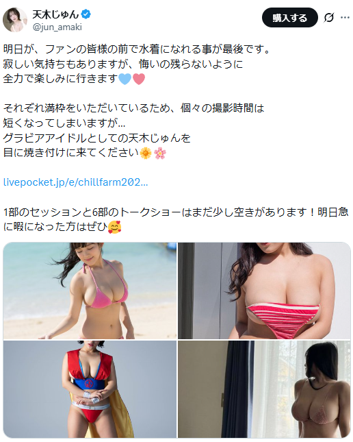 Image from Gyazo