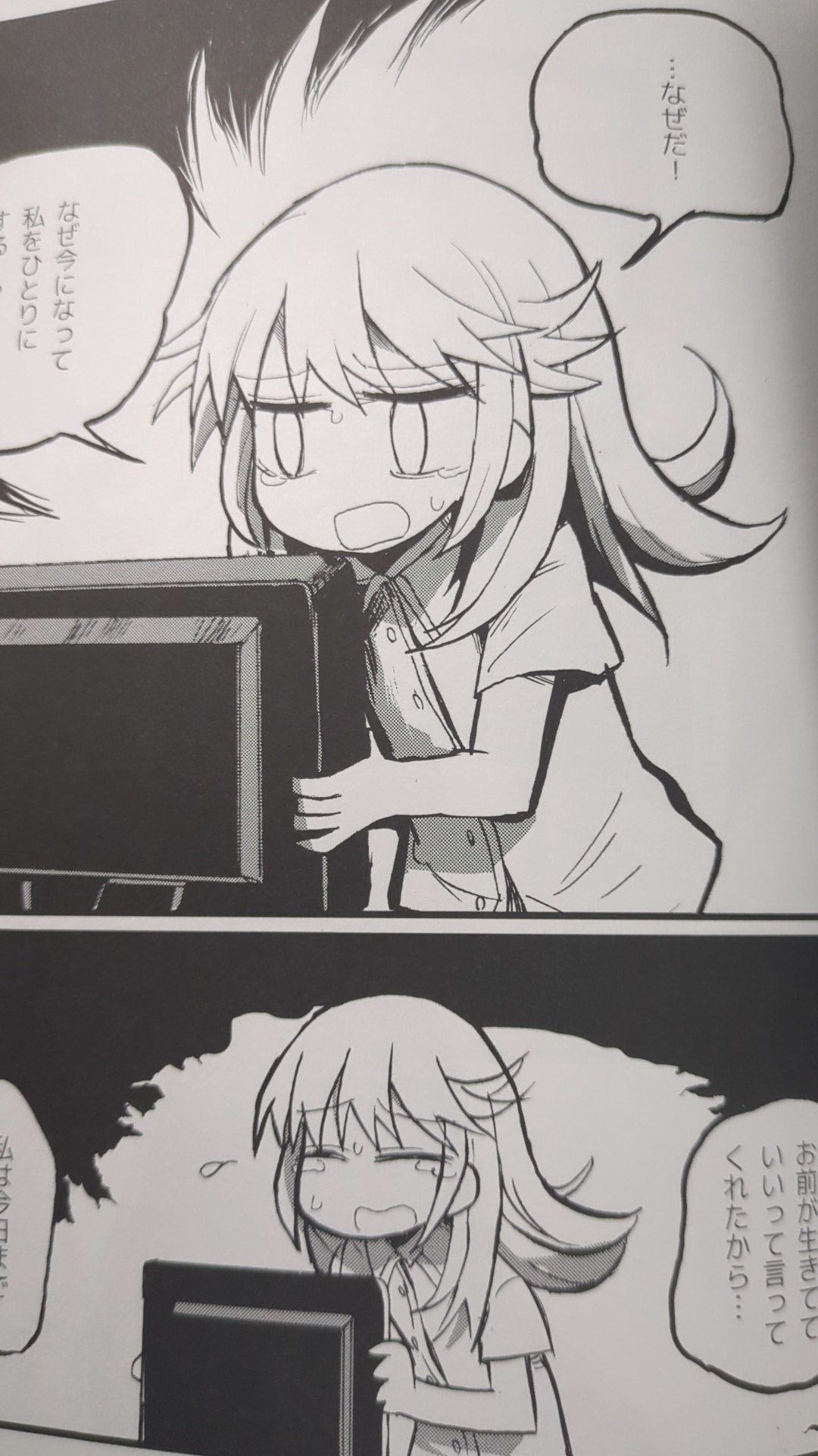 Image from Gyazo