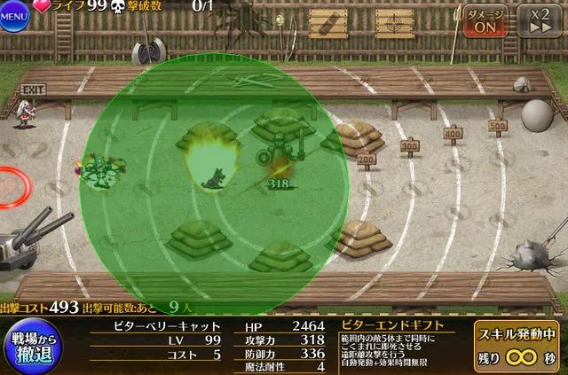 新チョコ「恋愛工作員シネイド」登場！性能も寝室も気合い入りすぎ！？の参考画像 - わんにゃんランド - アイギス攻略まとめ