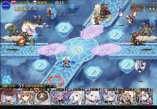 公爵エヴェリーナは対空要員になれる！？射程表記とブロック数による攻撃優先度の謎を解明の参考画像 - わんにゃんランド - アイギス攻略まとめ